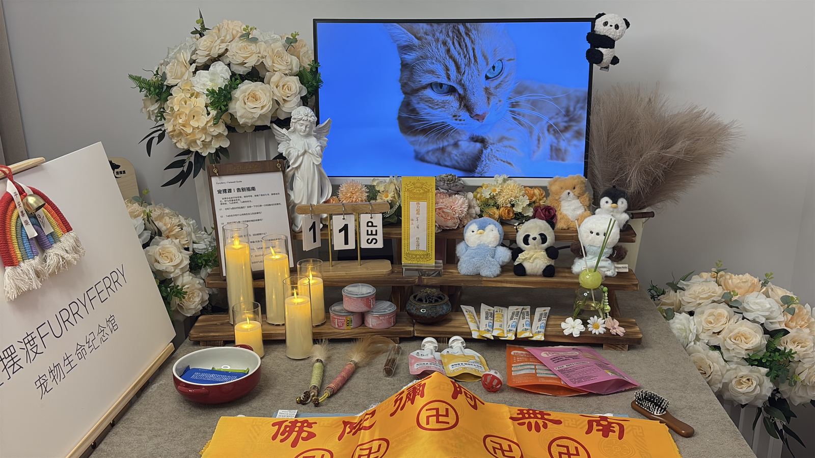 为每一位毛孩子认真准备的告别仪式